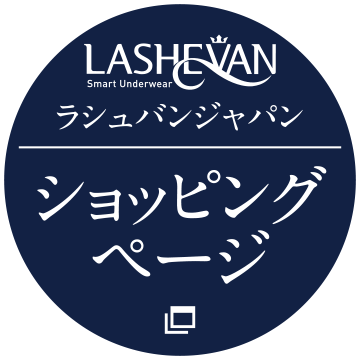 楽天市場】シューバン ミディアムロングボクサー M・L・LL